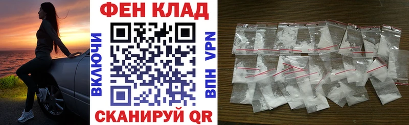продажа наркотиков Омск Амфетамин Розовый