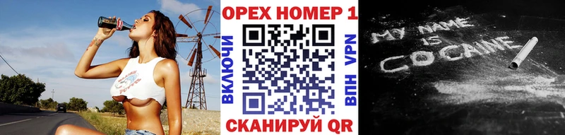 наркота  Омск  blacksprut tor  COCAIN Перу 