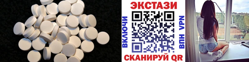 даркнет Telegram где найти наркотики Омск Ecstasy ешки