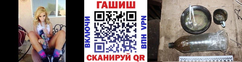 цена   Омск  ГАШ Ice-O-Lator 