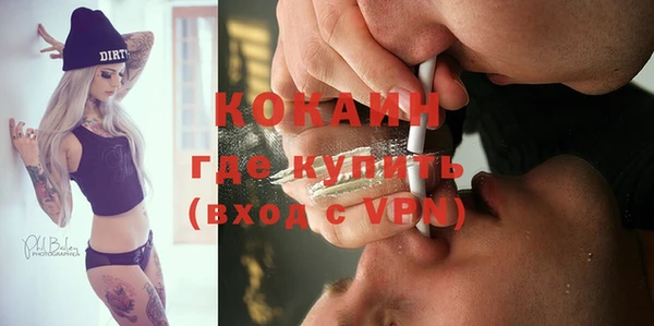 мефедрон VHQ Балабаново
