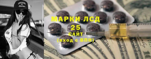 мефедрон VHQ Балабаново