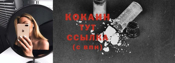 кокаин премиум Баксан