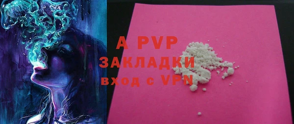стафф Балахна