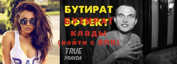 кокаин премиум Баксан