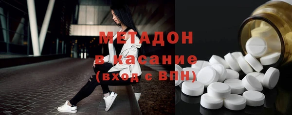 стафф Балахна