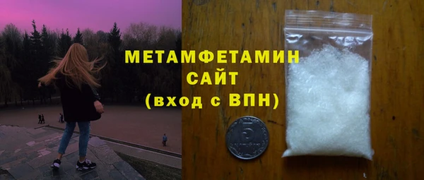кокаин премиум Баксан