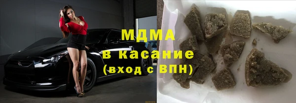 стафф Балахна