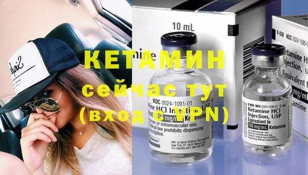 мефедрон VHQ Балабаново