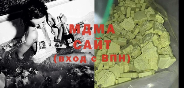мефедрон VHQ Балабаново