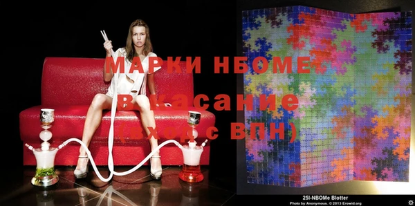 стафф Балахна