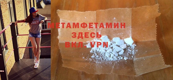 стафф Балахна