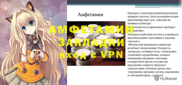стафф Балахна