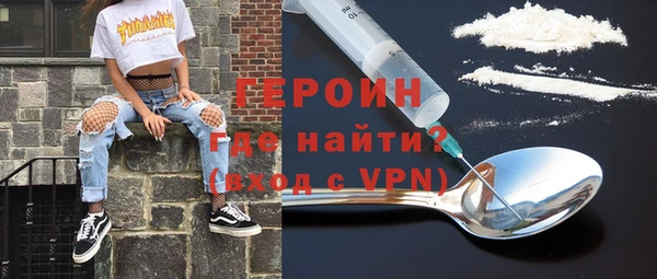 кокаин премиум Баксан