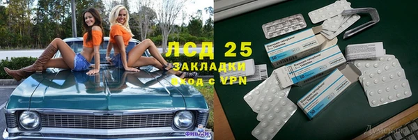 стафф Балахна