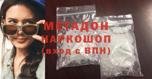 кокаин премиум Баксан