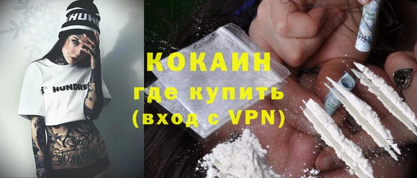 стафф Балахна