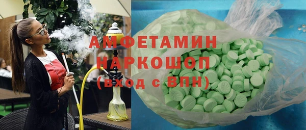 кокаин премиум Баксан