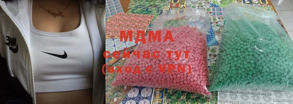 мефедрон VHQ Балабаново