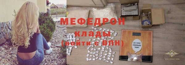 стафф Балахна