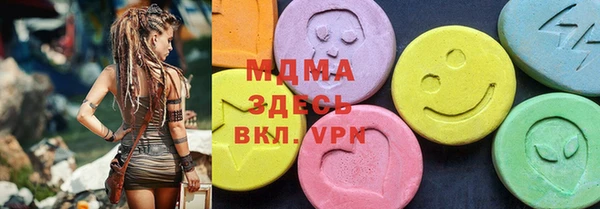 стафф Балахна