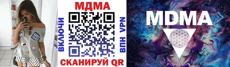 MDMA кристаллы  Омск 