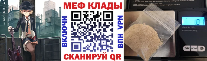 гидра сайт  даркнет состав  Омск  Меф VHQ  продажа наркотиков 