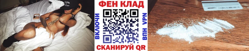 Первитин мет дарк нет наркотические препараты Омск закладка