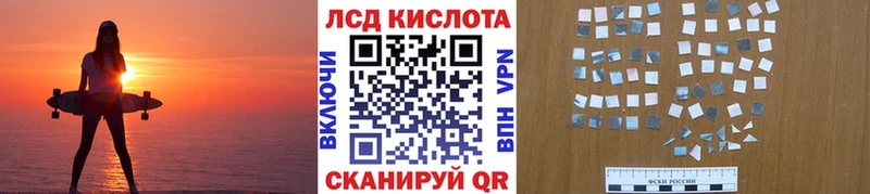 Марки N-bome 1,8мг  Омск 