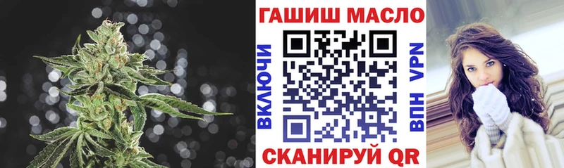 где купить наркоту  Омск  ТГК вейп с тгк 
