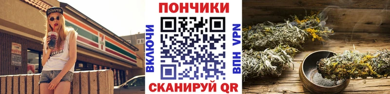 Конопля Ganja  Омск 